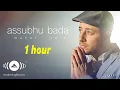 Download Lagu Maher Zain   Assubhu Bada   ماهر زين   الصبح بدا     Official Music Video