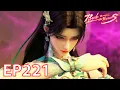 Download Lagu 🔥ENG SUB | Battle Through the Heavens EP221