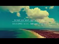 【洋楽 和訳】Hollow - My Buddy Mike ft. Sabelle (Lyrics)