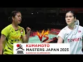 (WS~R32) Ni Kadek Dhinda Pratiwi (INA) VS Busanan Ongbamrungphan THA) | Kumamoto Masters Japan 2025