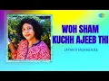 Download Lagu Woh Sham Kuch Ajeeb Thi | Jayanti Mukherjee | Popular Hindi Cover Song | Saregama Open Stage