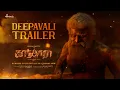 Lagu Kantara Chapter 1 | Deepavali Trailer Tamil | Rishab Shetty, Rukmini | Vijay Kiragandur | Hombale