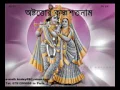 Download Lagu কৃষ্ণ অষ্ট শত নাম Krishna osto soto nam
