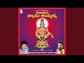 Download Lagu Swamy Ayyappa
