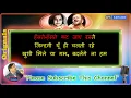 Haste Haste Kat Jaaye -Male (Original Kareoke) | Khoon Bhari Maang-1988 | Sadhna Sargam-Nitin Mukesh