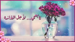 حالات واتس اب دينيه عن النساء الشيخ بدر المشاري والشيخ خالد 