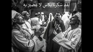 حضرة وصلة 1 مع الترجمة وبإخراج رائع لنا قلوب إلى الخل اق طائرة كاملة لسيدنا الرو اس 