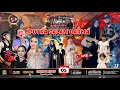 Download Lagu 🔴LIVE Pagelaran Seni Sintren New PUTRA SALAM DARMA II Centigi 05 September 2025