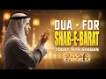 Lagu Dua For Shab-e-Barat 2026 | Powerful SHAB E BARAT Night Dua for Forgiveness and Mercy |Habibullah TV
