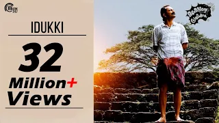 maheshinte prathikaaram idukki song video fahadh faasil official