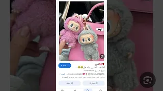 اغنيه يا بوبو 