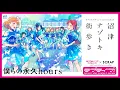 Download Lagu 【ラブライブ！サンシャイン!!×SCRAP】沼津ナゾトキ街歩き～僕らの永久hours～開催告知