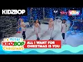 KIDZ BOP Kids - All I Want For Christmas Is You (A Merry KIDZ BOP Christmas)