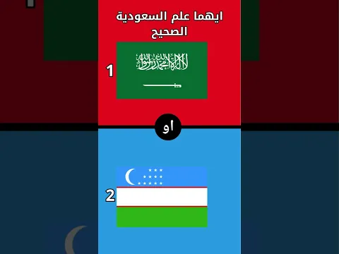 خمن العلم الصحيح - ألغاز ملهمة للعقول الذكية فقط