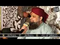 Download Lagu Ek jhalak aj dikha ay Gumbad e khazra ke maqi owais raza qadri status😍