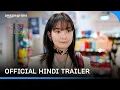 Download Lagu No Gain No Love - Official Hindi Trailer | Prime Video India
