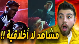 أغنية صبرا الشامي مخلة بالاداب 