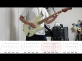 【原曲＋TAB譜】らしさ / SUPER BEAVER