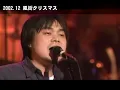 スローなブギにしてくれ　キリンジ