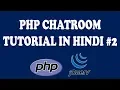 Creating a Realtime PHP Chatroom Using PHP Jquery
