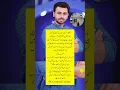 Download Lagu Farhan Saeed Cries for Karachi #ytshorts #shortfeed #trending #celebritynews #viral#feedshorts