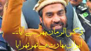 Hum Hain Jarri Mujahid Jo Jihadi Trana By Abu Hafs 