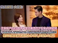 Download Lagu 《許我耀眼》大結局：沈家破產後，沈皓明被金達集團趕了出來，許妍始終不離不棄，守在他身旁。她還憑藉妍衣坊助力他的新公司再度拿下新的合作專案，實現東山再起。