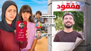 أختفيت عن اليوتيوبرز لمده ١٠٠ ساعه🤯!( مقلب الاختفاء )