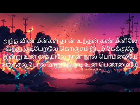 Download MP3 Oh Penne song with Tamil Lyrics | Vanakkam Chennai |