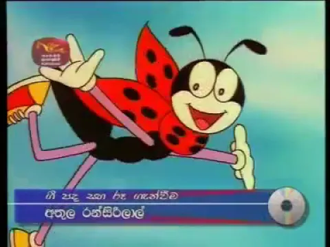 Download MP3 Kubichchi sinhala cartoon theme song