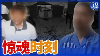 儿子双手被反绑被枪指头命悬一线 浑身是血的老板娘深夜扑倒门前 层层反转的真相令人脊背发凉！——极限追凶系列案