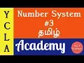 Binary To Decimal - Number System in Tamil YCLA Academy