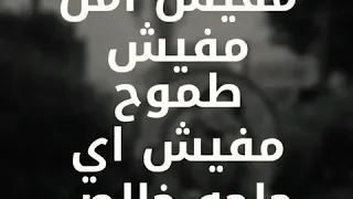 محمد سعيد  ياويلي   دندنها