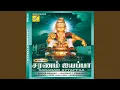 Download Lagu Azhagu Yogama