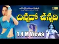 Download Lagu S BHAJANNA PULLAYYA | Telugu Janapadalu | CHINNADO CHINNADI | Jayasindoor Jaana Padalu