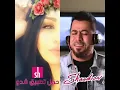اخيرا گالهااااا مع الفنان احمد المصلاوي