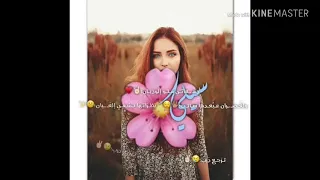 دمعاتي ملو الوديان    دندنها
