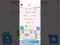 Ultimate cryptogram level 242 guide