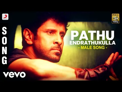 Pathu Endrathukkulle Male - YouTube