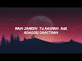 Suzonn - Farq hai (Lyrics)
