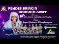 Lagu 🔴 LIVE PEMDES BRINGIN BERSHOLAWAT Bersama  GUS AFLAKHA MANGKUNEGARA FEAT JAGAD SHOLAWAT MN
