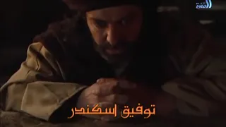 عمر الخي ام             دندنها