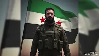 حماك الله يااحمدانشودة لي الرئيس السوري أحمد الشرع ابو محمد الملقب الجولاني مرعب العدوابراهيم الاحمد دندنها