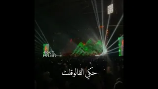 اصيل هميم     جانو يكولولي دندنها