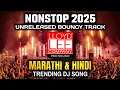 Download Lagu NONSTOP DJ REMIX SONG | NEW UNRELEASED SONG|HINDI X MARATHI |2025 #soundcheck#competition#music