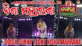 odish sunny leone niha mahrana jatra gouri gananatya nisha maharana hot item dance