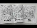 Bible Coloring Pages for Kids Mosaic Designs Last Supper Bible Stories