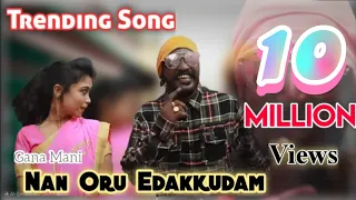 nan oru edakudam full song gana mani new song madras talents chennai gana