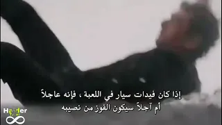 مسلسل اشرح أيها البحر الاسود الحلقة 22 إعلان 3 مترجمة للعربية 