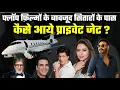 Download Lagu Bollywood Stars Buying Private Jets Despite Flop Films | The Untold Reality of Fame
